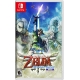 The Legend of Zelda™: Skyward Sword HD (Switch)